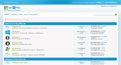 Desktop Screenshot of forum.winitpro.ru